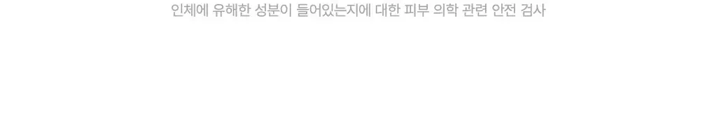 [원조겔팩] 바이오던스 리얼 딥 마스크 4매 (PDRN, 콜라겐, 세라놀, 비타, 씨켈프) 상세페이지 145